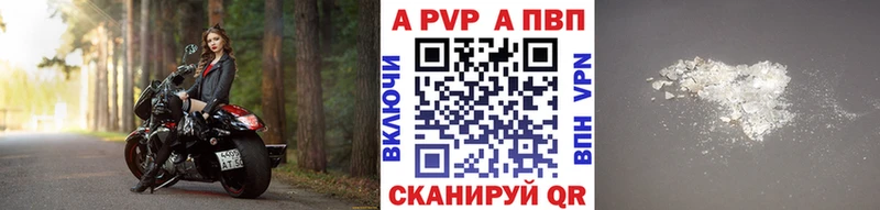 Купить закладку ГАШ  Марихуана  A-PVP  МЕФ  COCAIN  Курлово
