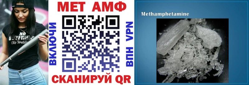 Амфетамин VHQ Курлово