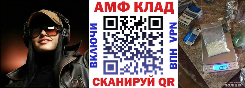 Amphetamine 98%  Купить где  Курлово 
