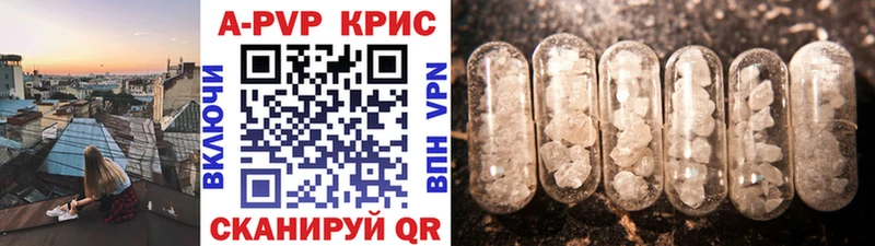 Купить где  Курлово  Alpha PVP Соль 
