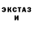 MDMA кристаллы Steve Claflin