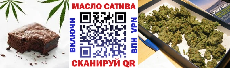 Купить где  Курлово  Печенье с ТГК марихуана 