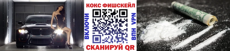 Купить где  Курлово  КОКАИН 98% 