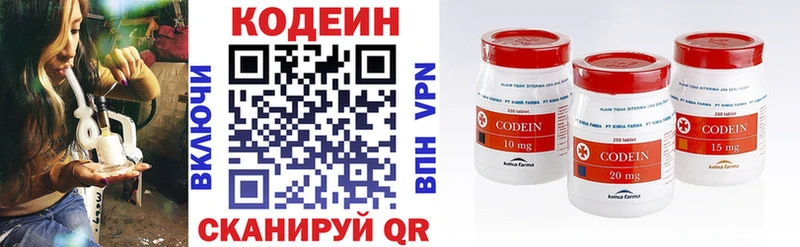 Купить закладки  Курлово  Кодеин напиток Lean (лин) 