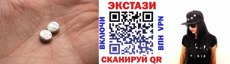 Купить где  Курлово  Экстази VHQ 