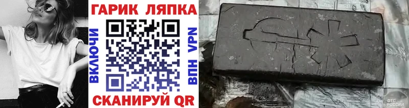 ГАШИШ индика сатива  Купить закладки  Курлово 
