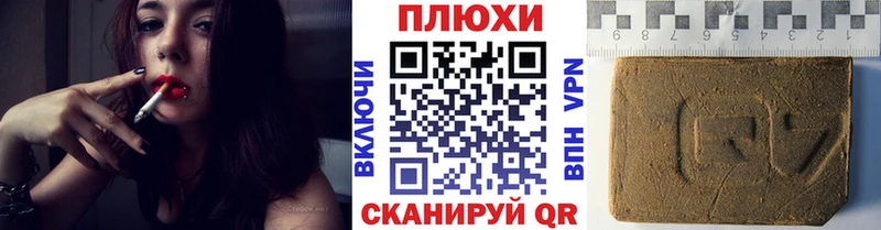 ГАШ убойный Курлово