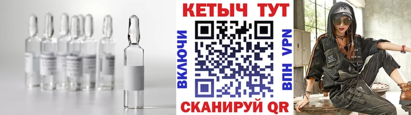 КЕТАМИН ketamine Купить где Курлово