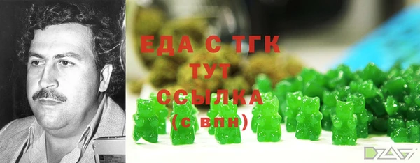 MESCALINE Беломорск