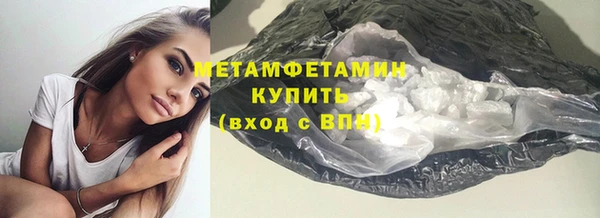 соль ск Белокуриха