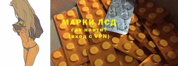 MESCALINE Беломорск