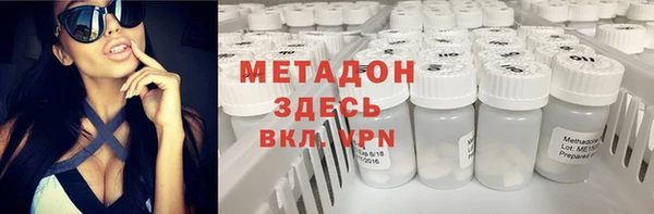 соль ск Белокуриха