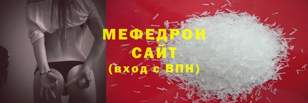 COCAINE Белоозёрский