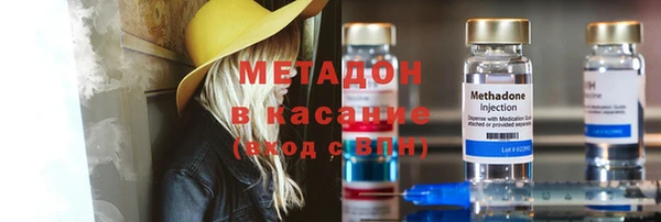 COCAINE Белоозёрский
