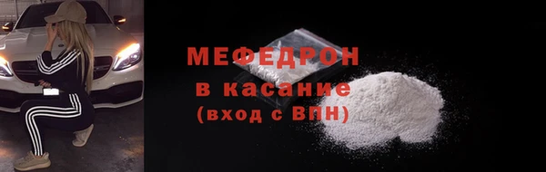 MESCALINE Беломорск