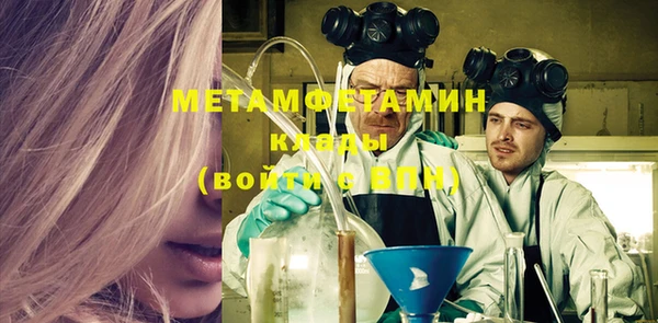 MESCALINE Беломорск