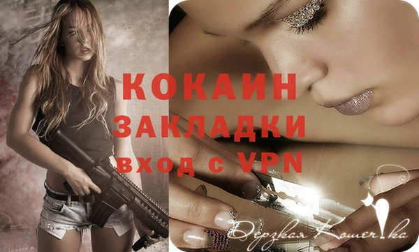MESCALINE Беломорск