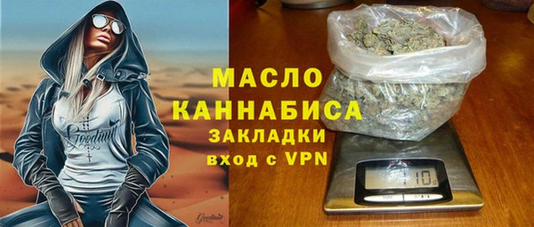 соль ск Белокуриха