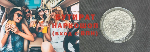 соль ск Белокуриха