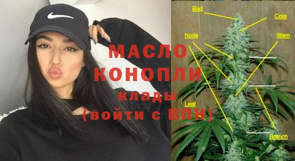соль ск Белокуриха
