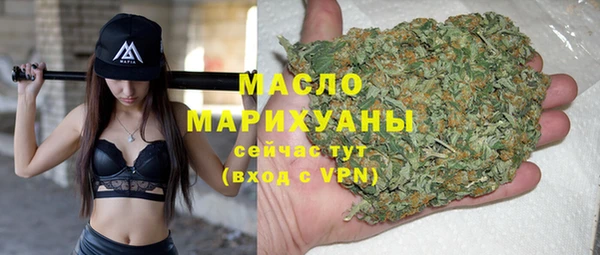 MESCALINE Беломорск