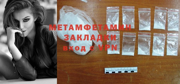 MESCALINE Беломорск