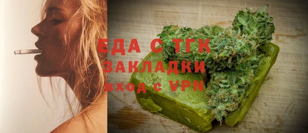 COCAINE Белоозёрский