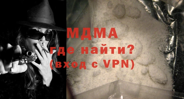 MESCALINE Беломорск