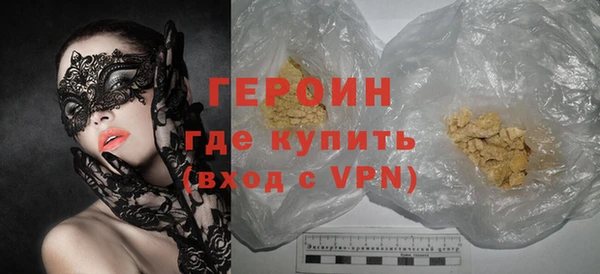 COCAINE Белоозёрский