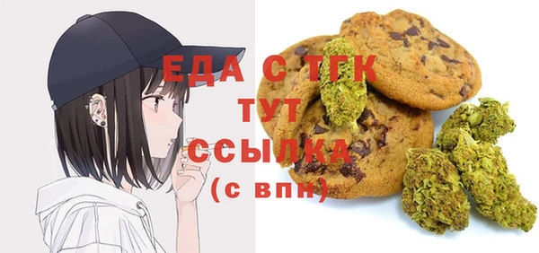 COCAINE Белоозёрский