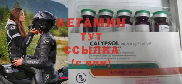 бутират Богородск
