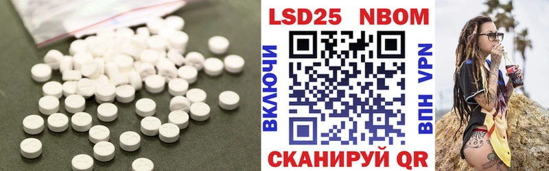Купить  Курлово  ЛСД экстази ecstasy 