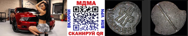 MDMA VHQ  Купить где  Курлово 