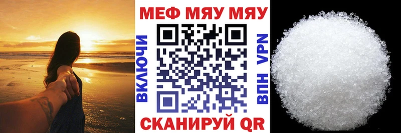 Купить где  Курлово  Мефедрон 4 MMC 