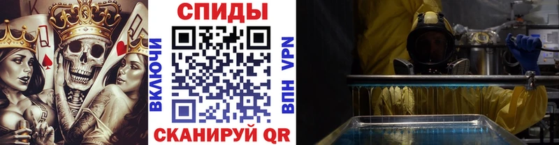 Купить  Курлово  Метамфетамин Декстрометамфетамин 99.9% 