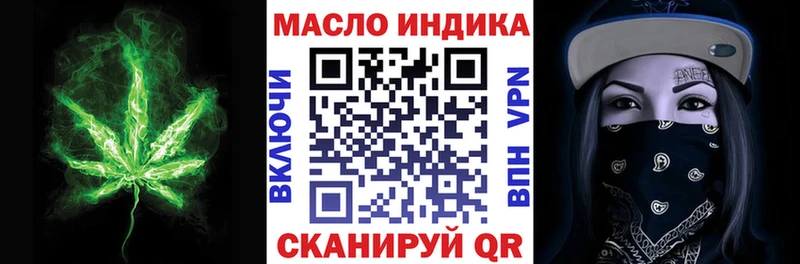 Дистиллят ТГК гашишное масло  Купить где  Курлово 